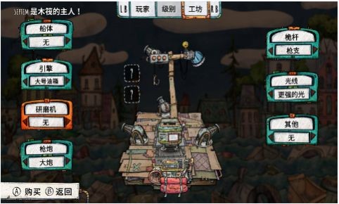 迷你生存求生手机正版图2