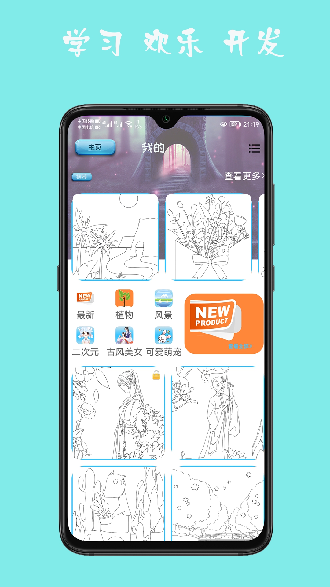 宝宝学贴图图2