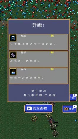 有种你就来图4