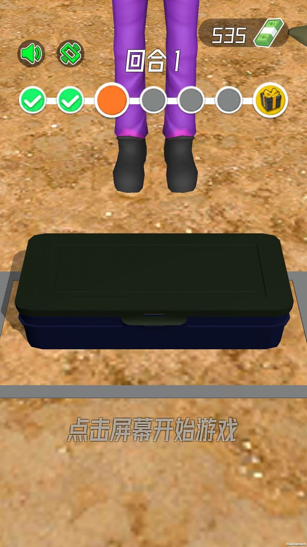生存模拟大师免费原版图1
