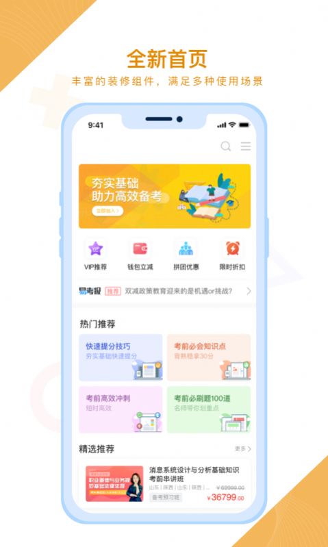 随学云校图1