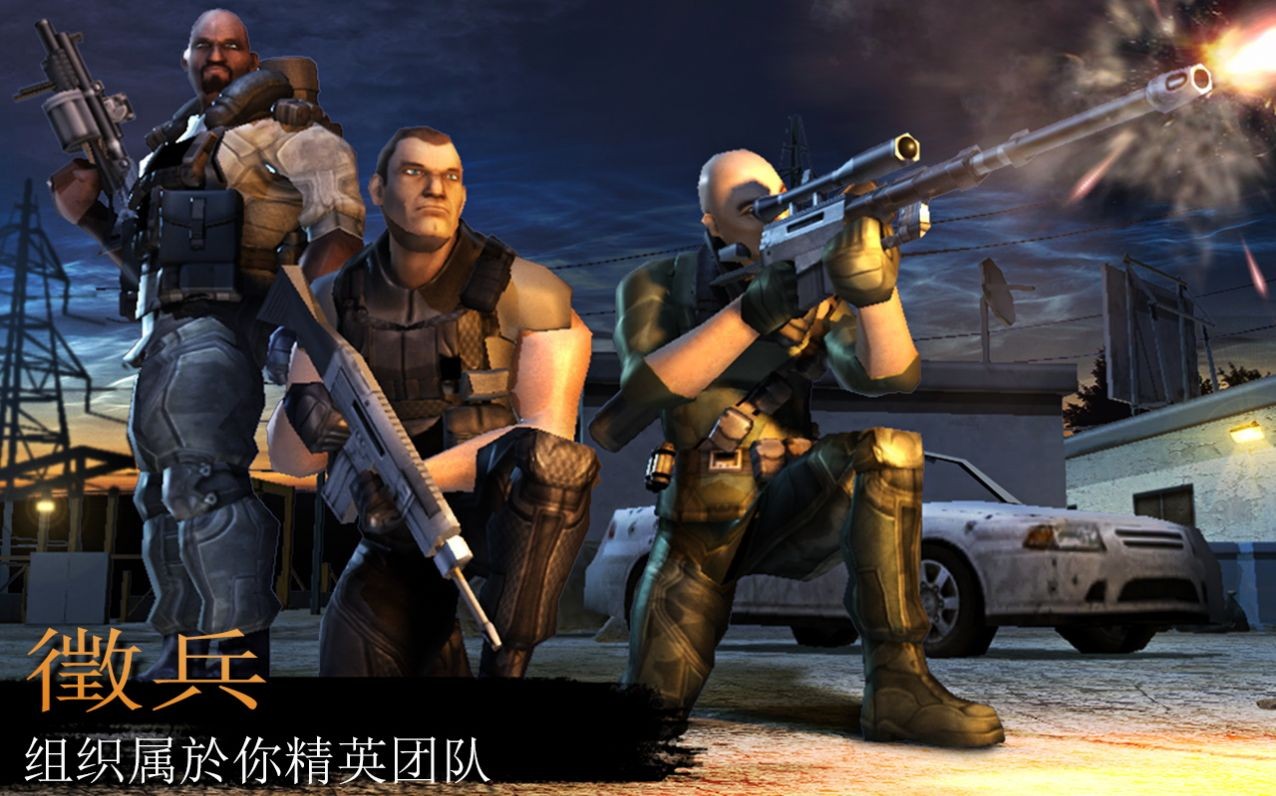 战场精英模拟器免费原版图1