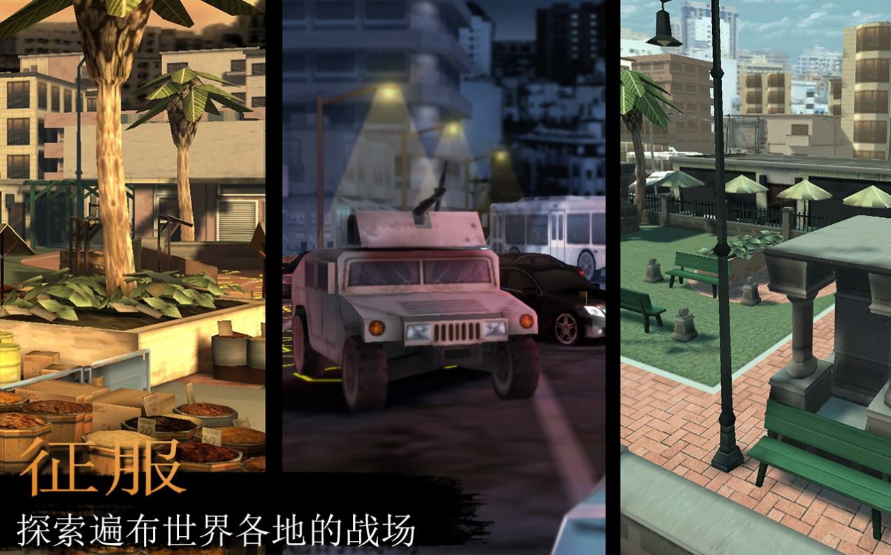 战场精英模拟器免费原版图2