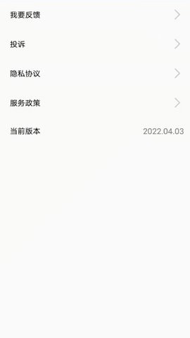 准时天气大字版图2