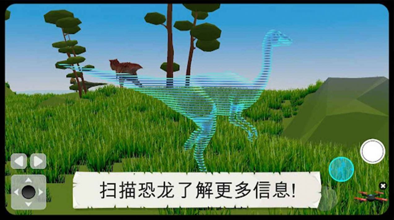 侏罗纪冒险大百科手游免费版图2