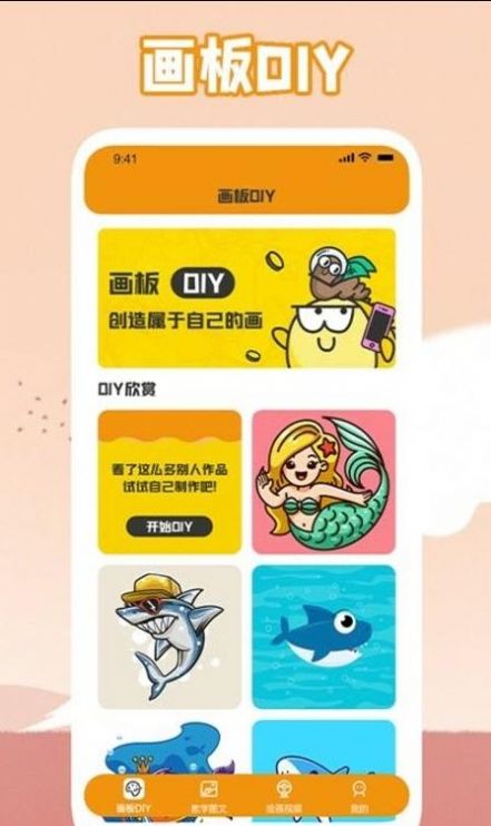唯一的艺术图1