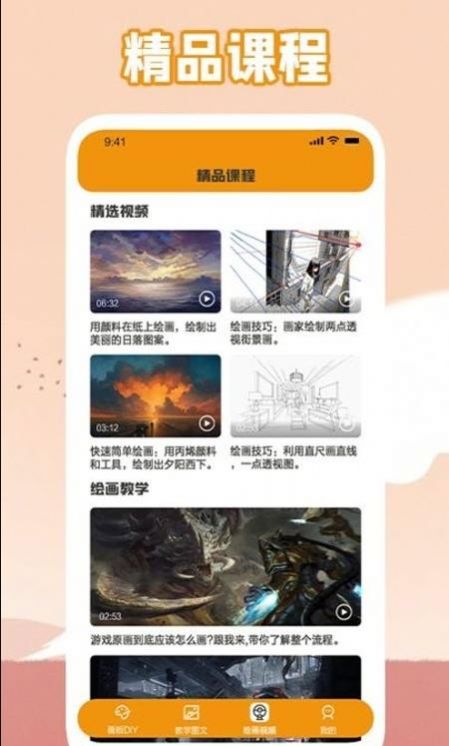 唯一的艺术图3