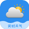 每时天气预报免费原版