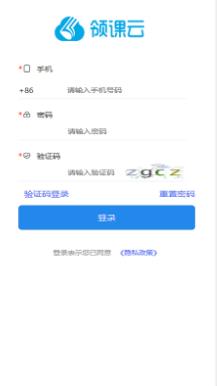 领课企培图2