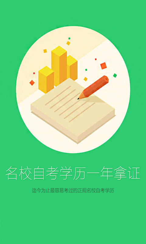 赛优教育(2)