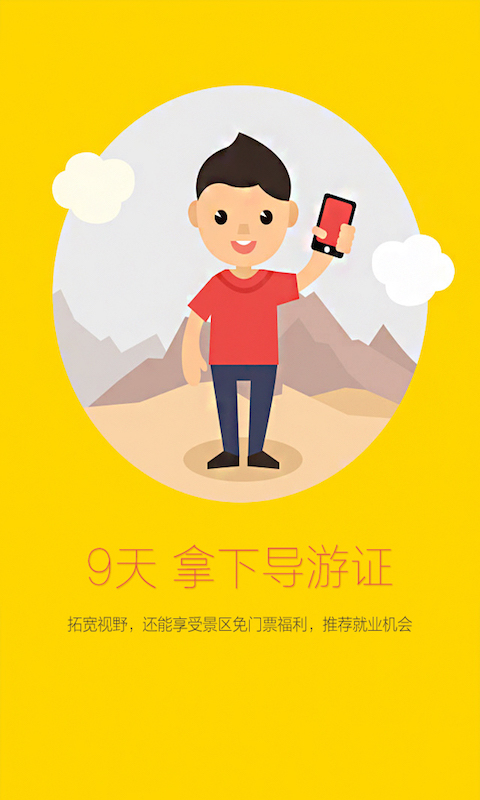 赛优教育(3)
