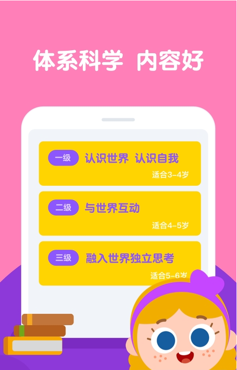 鸭米英语手机正版图1