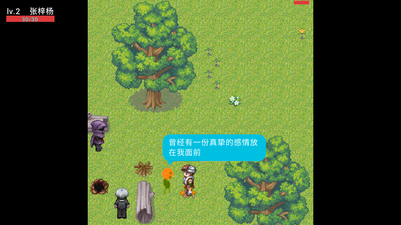 逃离胡金游戏安装包图4