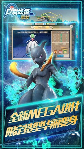 口袋重制手机版图4