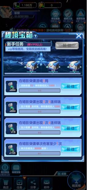 极限狙击无广告版图1