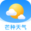 芒种天气原版