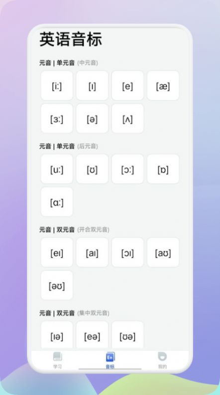 趣味学英语直装版图1