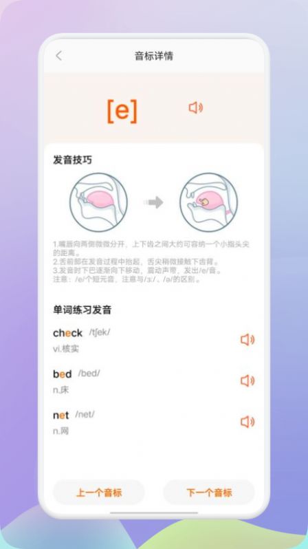 趣味学英语直装版图3