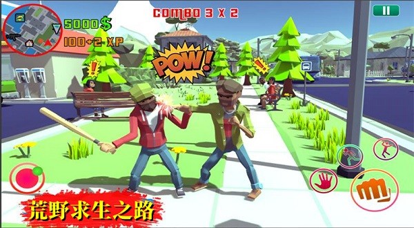 荒野求生之路游戏绿色版图3