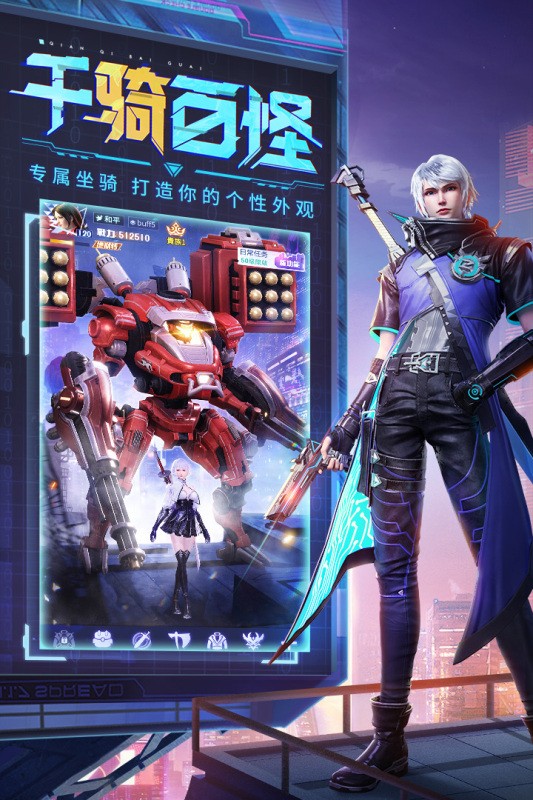天启之光游戏完整版图2