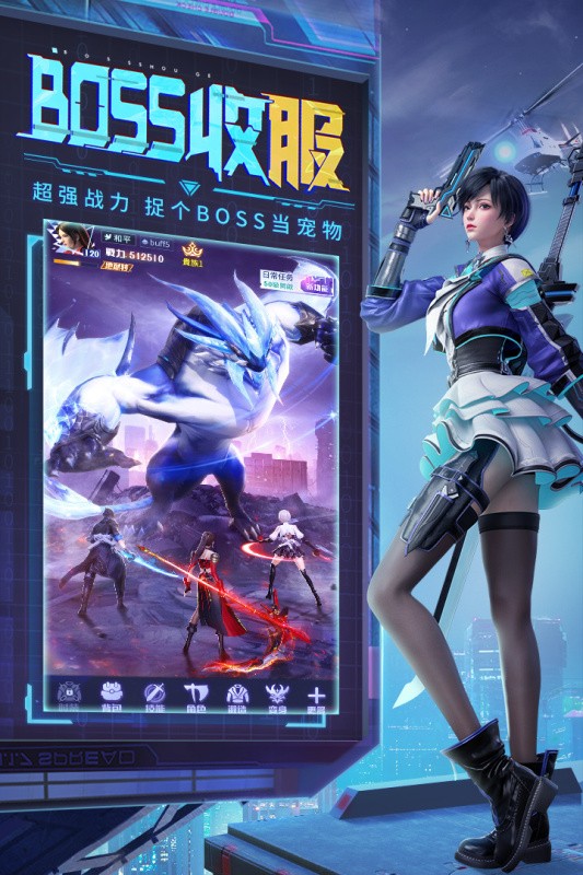 天启之光游戏完整版图3