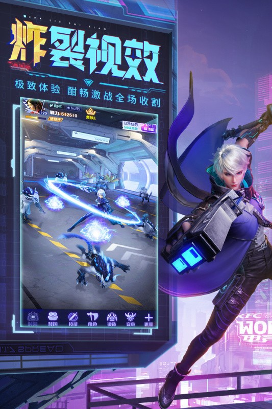 天启之光游戏完整版图5
