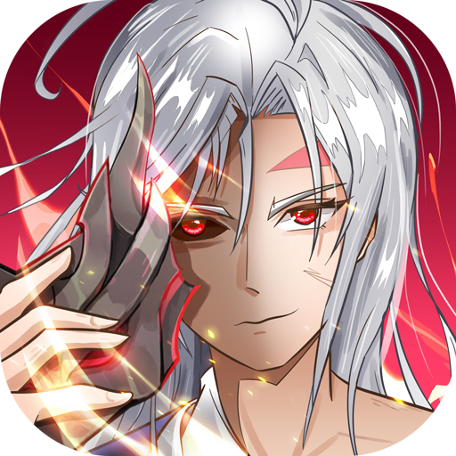 放置神魔游戏完整版