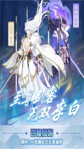 放置神魔游戏完整版图4