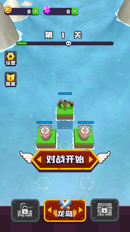 龙岛战争游戏绿色版图4
