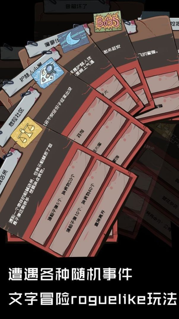 僵尸太疯狂手游版图3