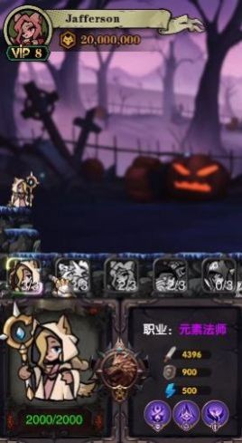 狼族崛起-图2