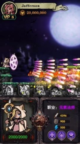 狼族崛起-图3