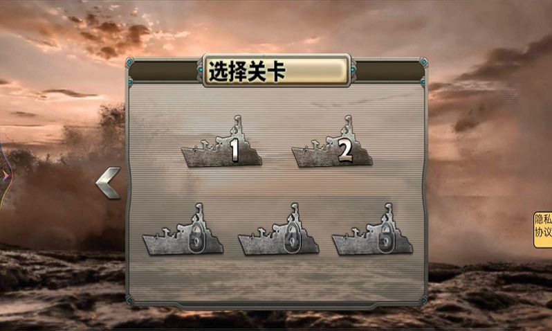 放置海战游戏官方最新版图2