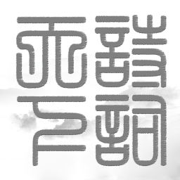 国学伴读免费版