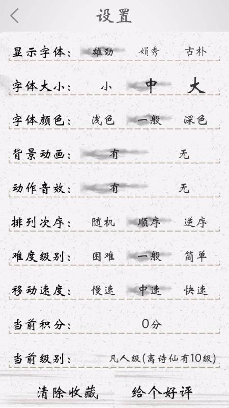 国学伴读免费版
