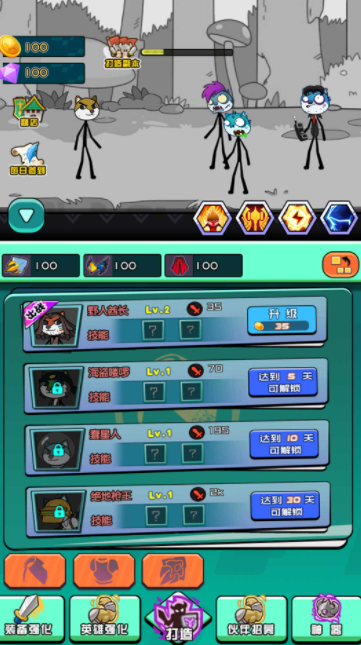 脑洞作死大冒险手游无广告版