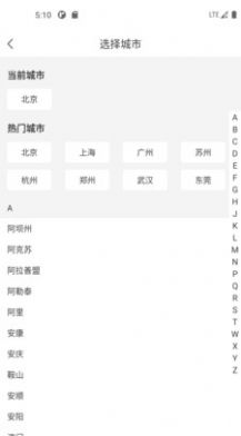 网约车考试一点通(1)
