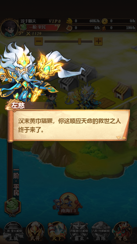 跟我玩连萌(2)