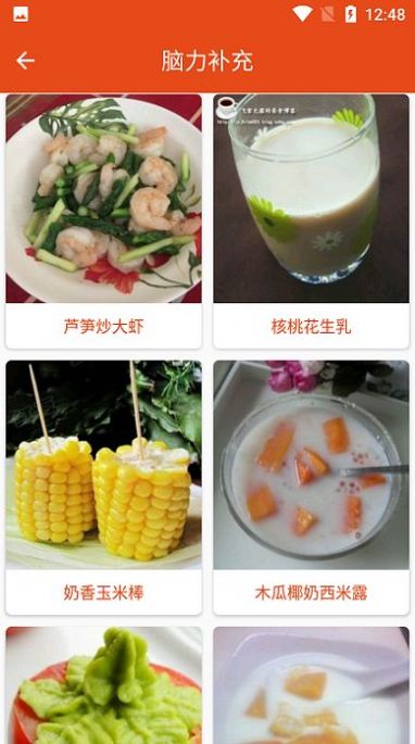 炎学味美直装版