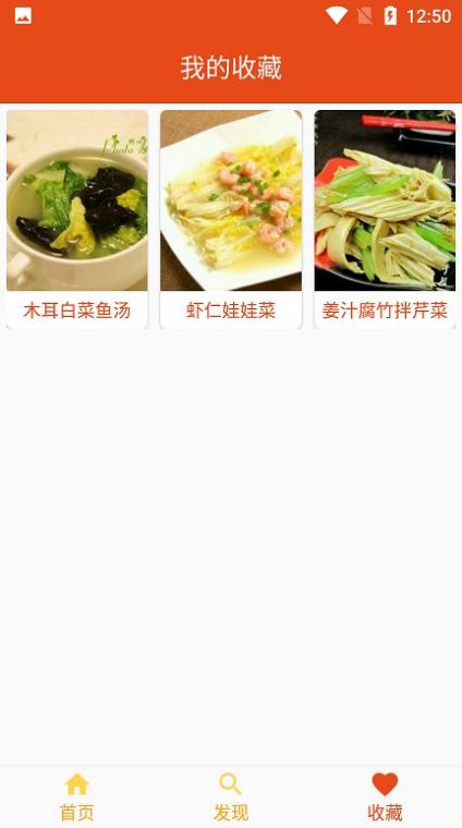 炎学味美直装版