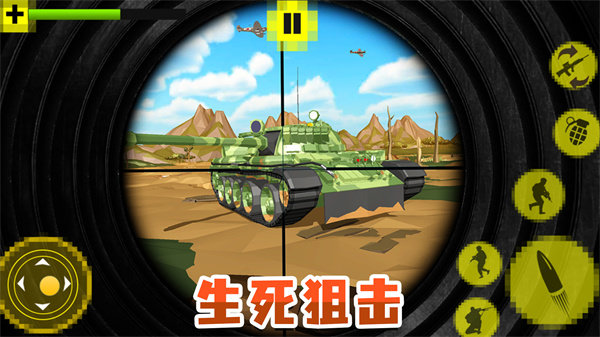 热血行动手机最新版图1