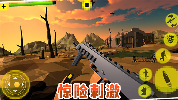 热血行动手机最新版图2