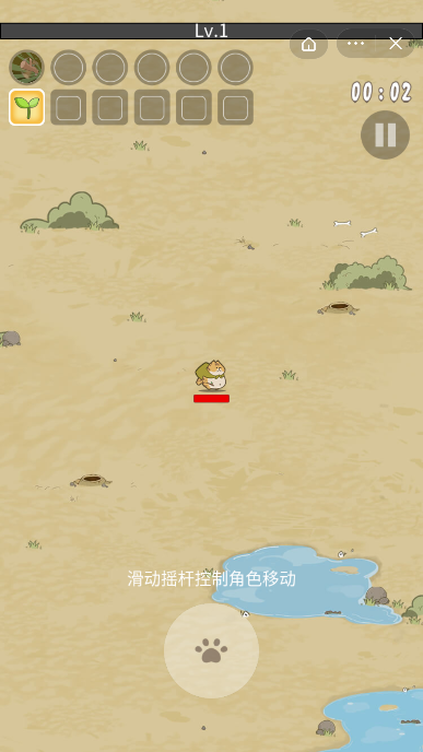 活下去喵桑游戏官方最新版图4