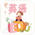 英语不难学通用版