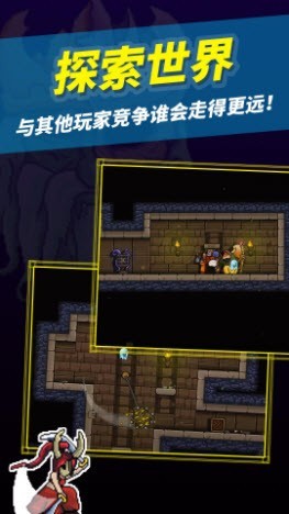 无尽的地下城(1)