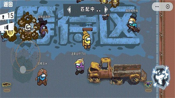 狼人杀大内卷通用版