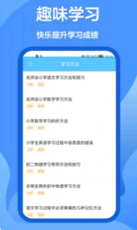 作业做题帮(3)