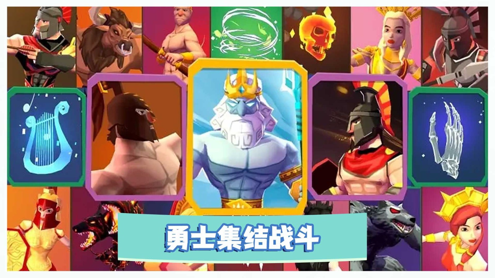勇士冒险战争游戏无广告版图2