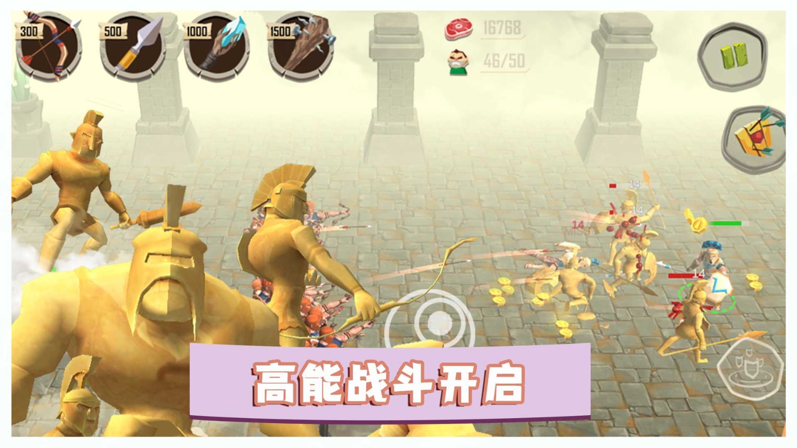 勇士冒险战争游戏无广告版图3