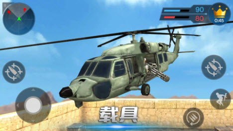 机枪对垒手游无广告版图3